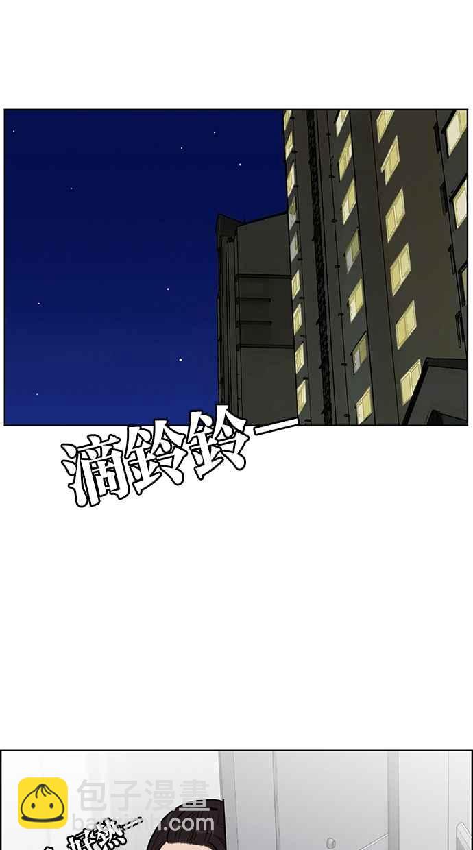 第45话98