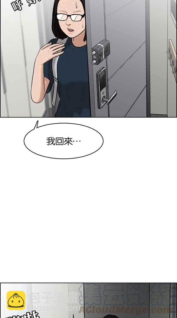 第45话99
