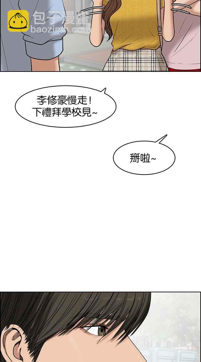 第46话103