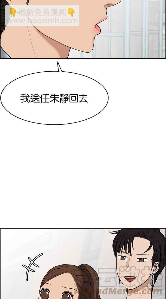第46话108