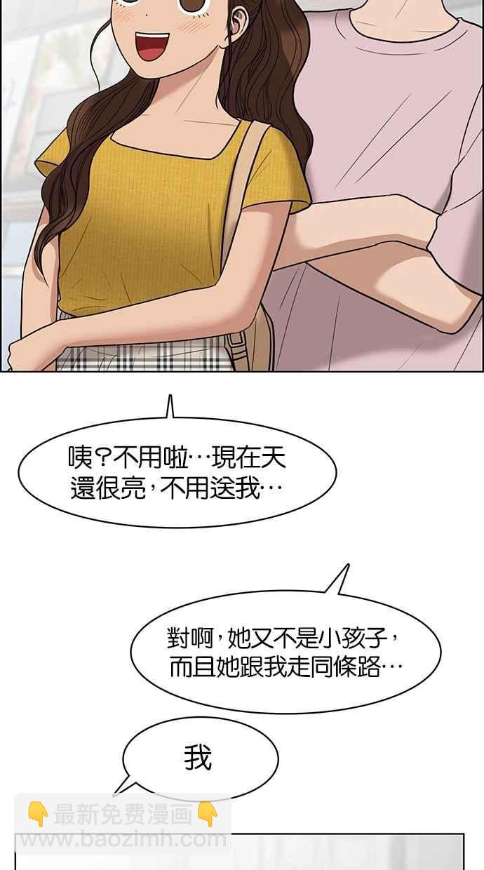 第46话109