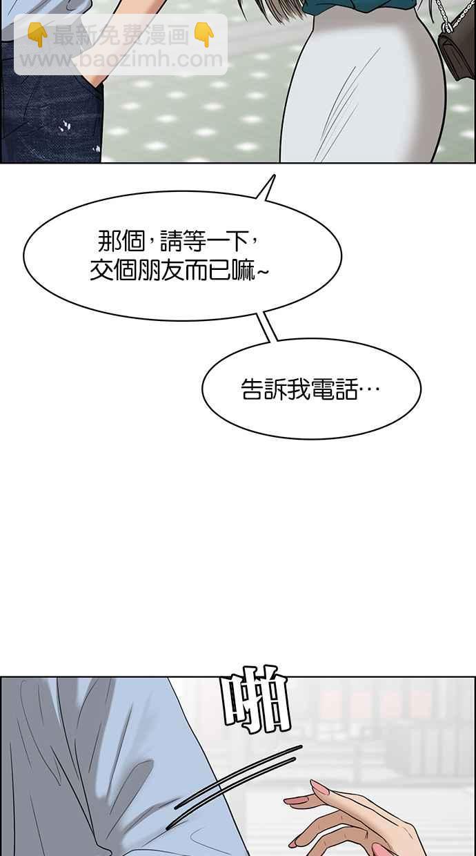 第46话11