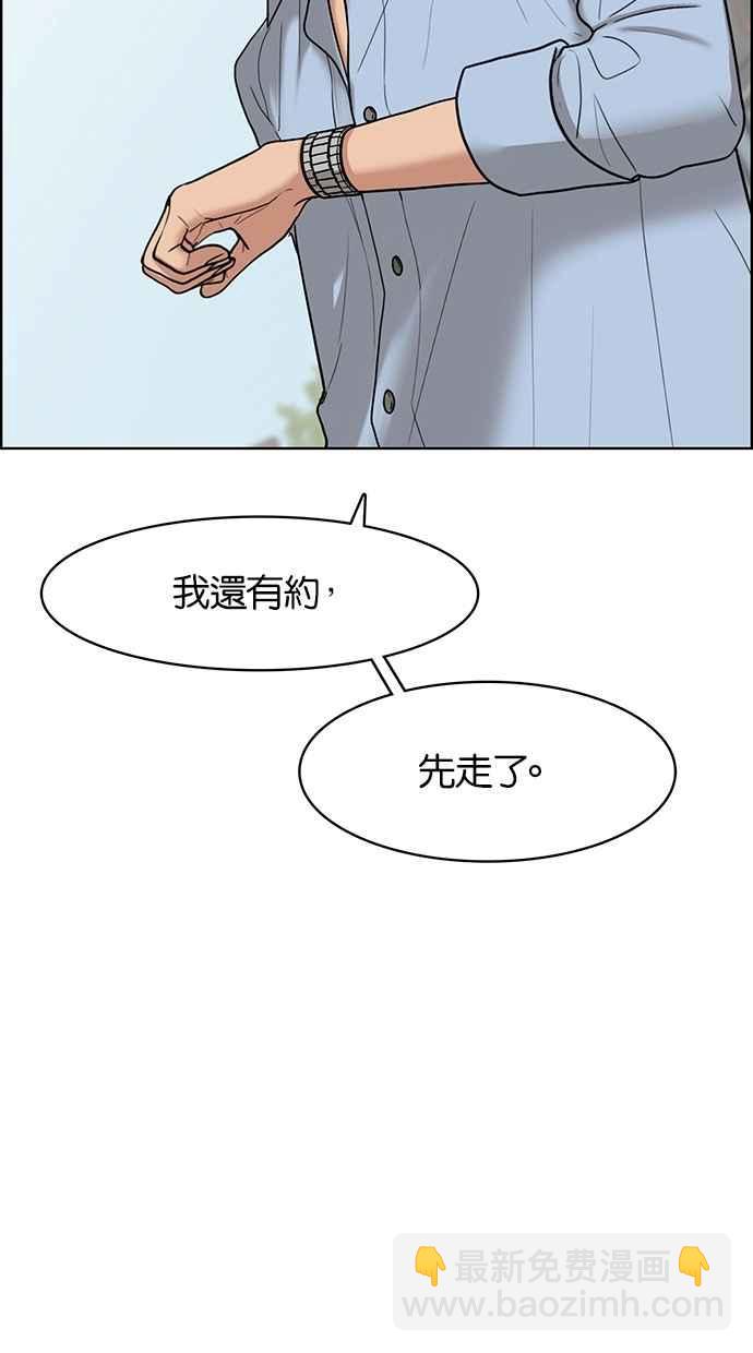 第46话13