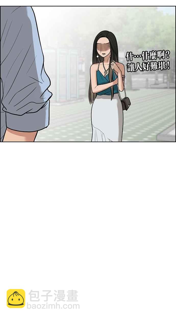 第46话14