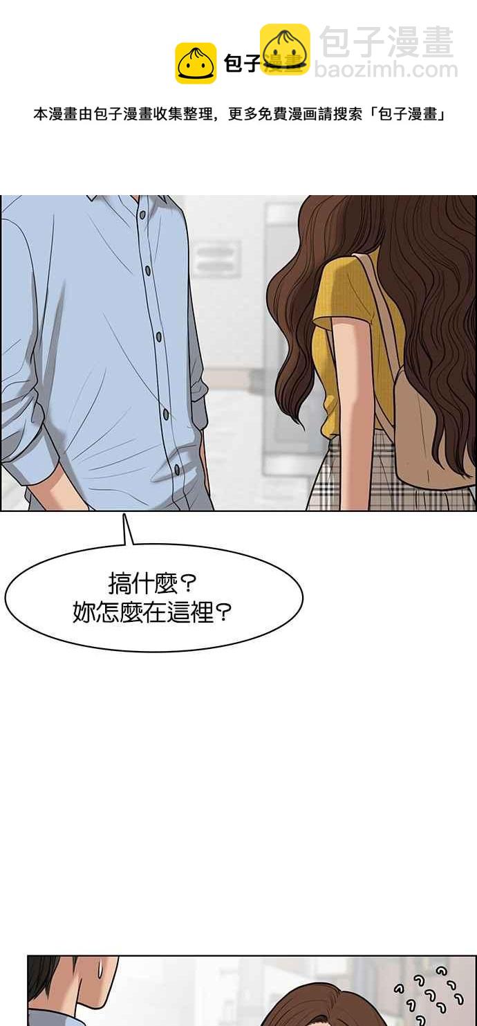 第46话17