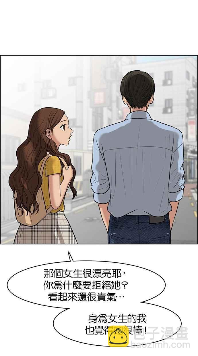 第46话19