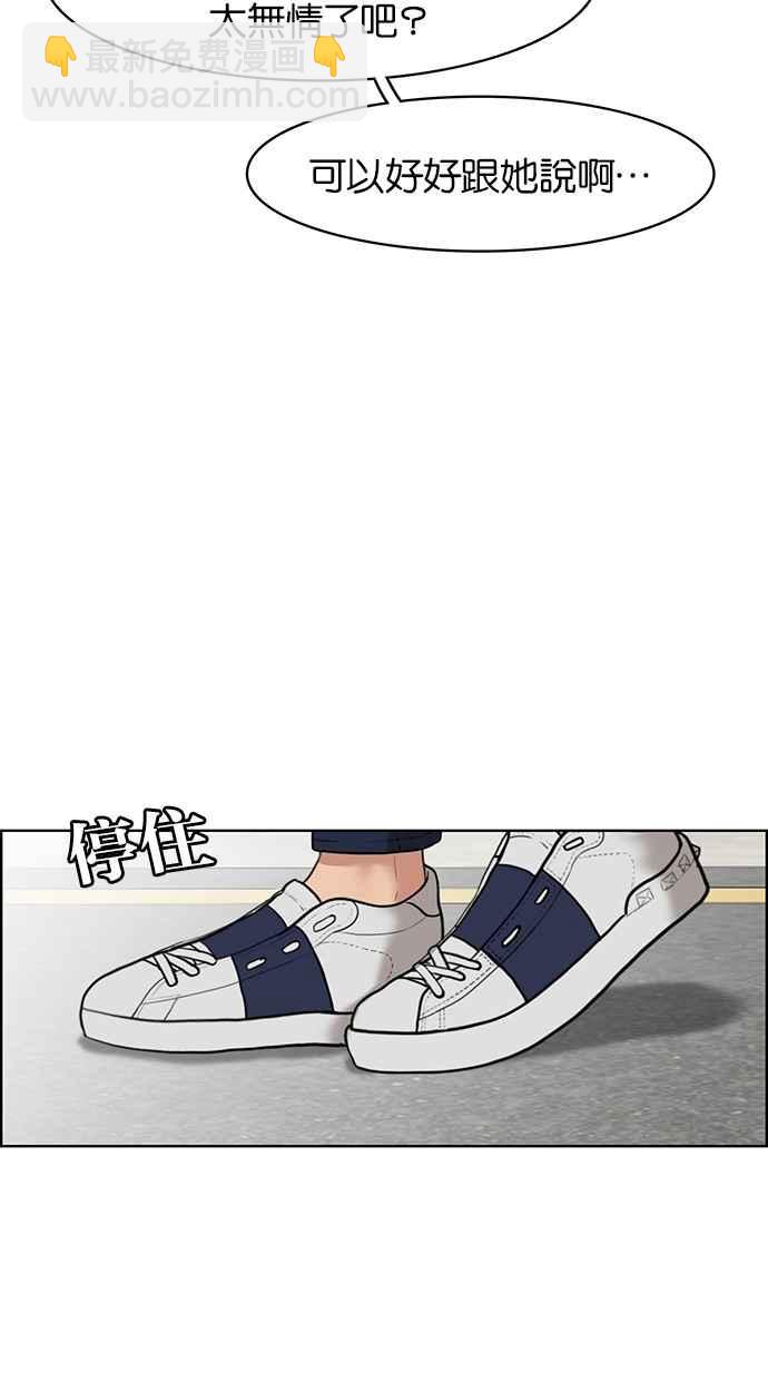 第46话22