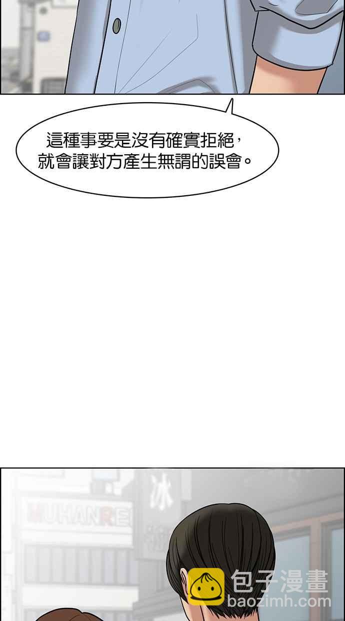 第46话24