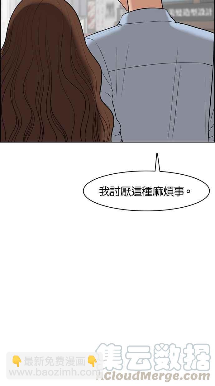 第46话25