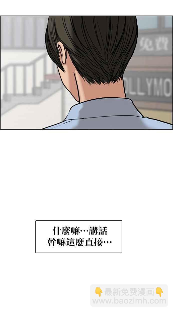 第46话26