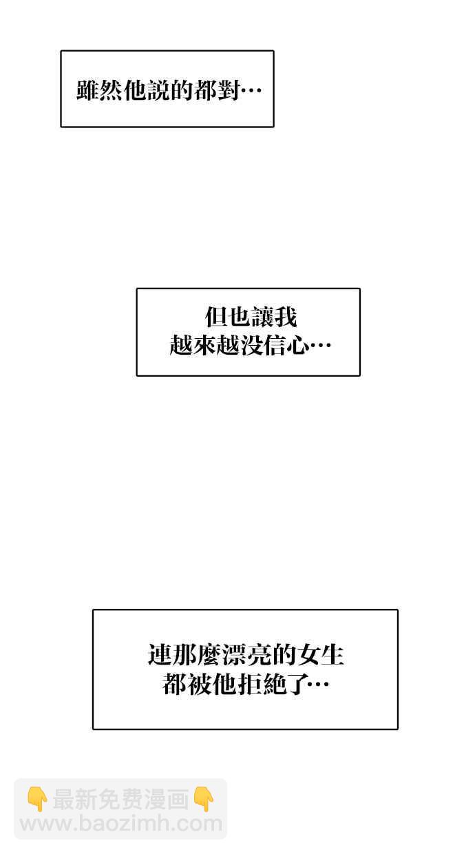 第46话28
