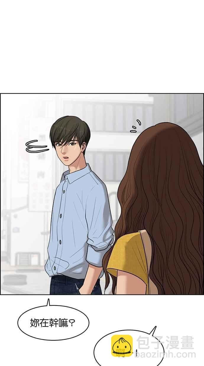 第46话29
