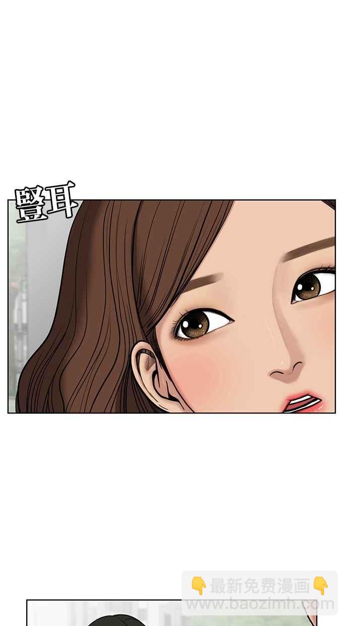 第46话3