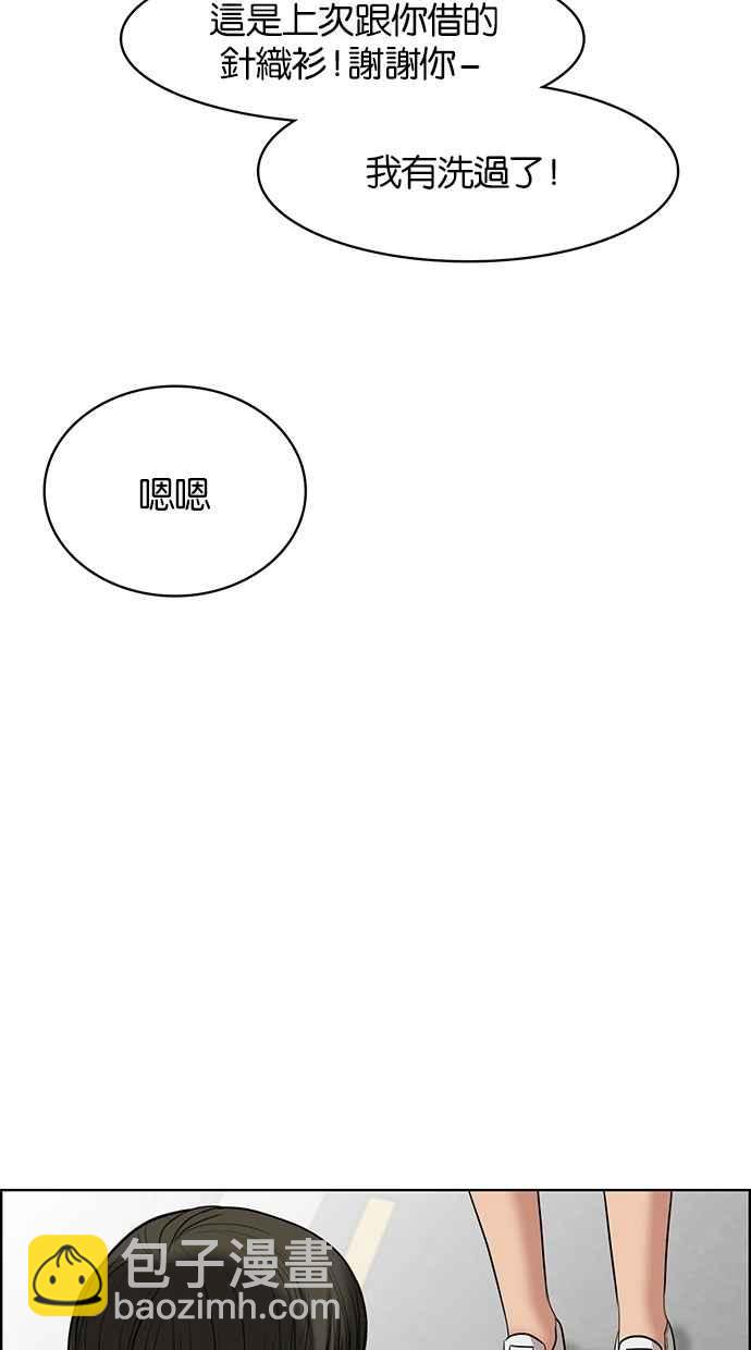 第46话31