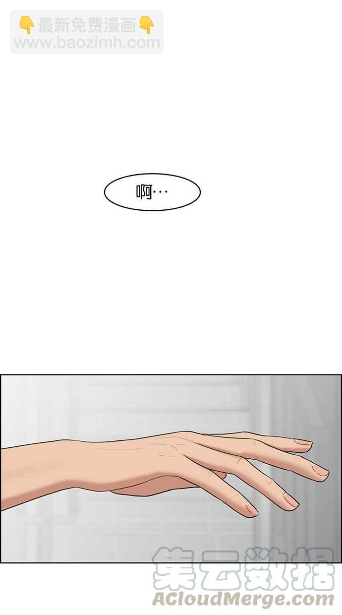 第46话35