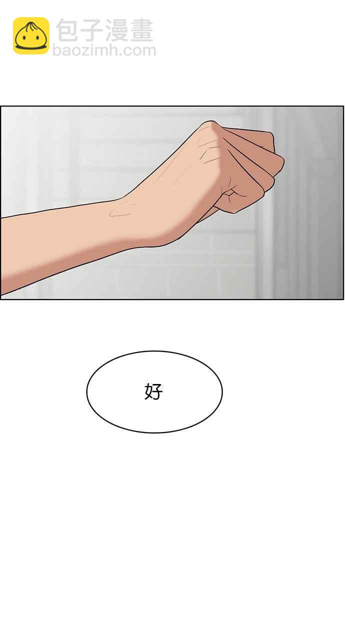 第46话36