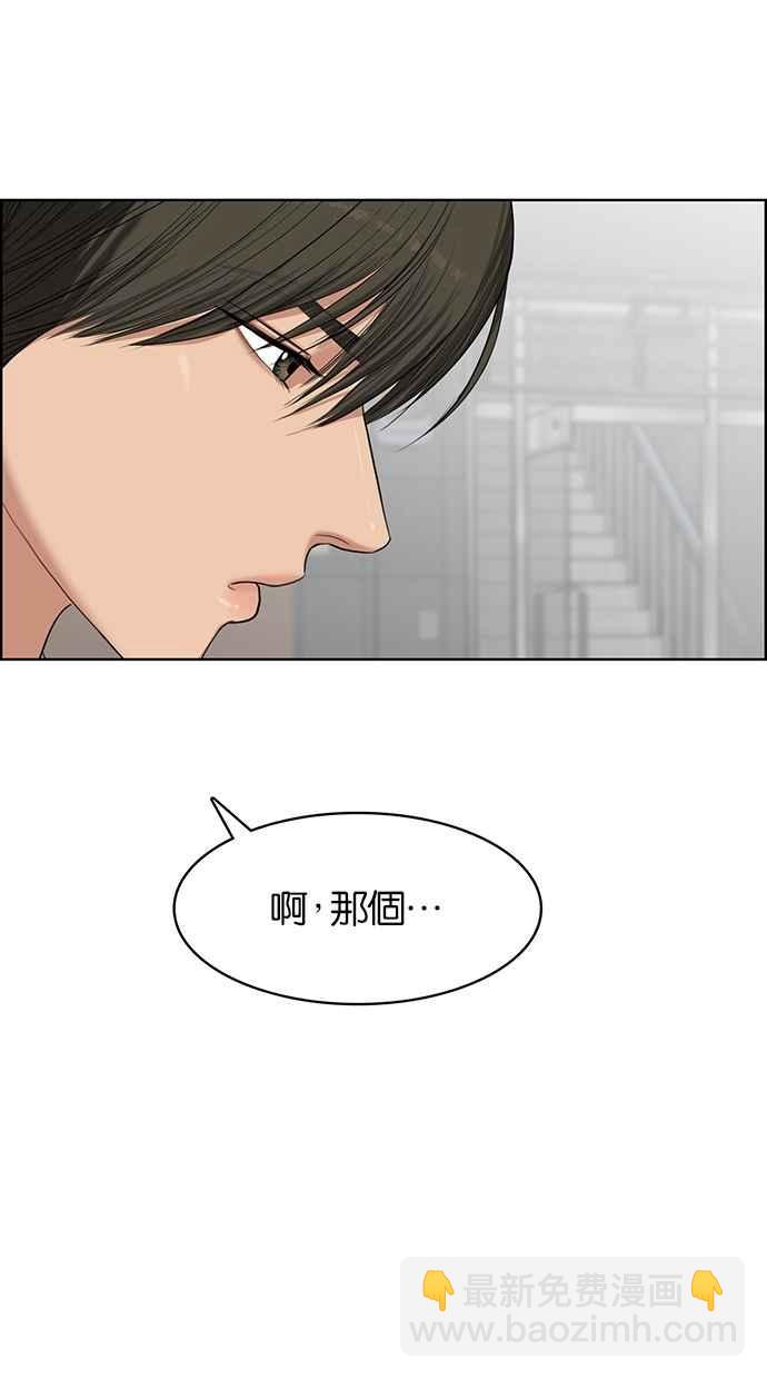 第46话38