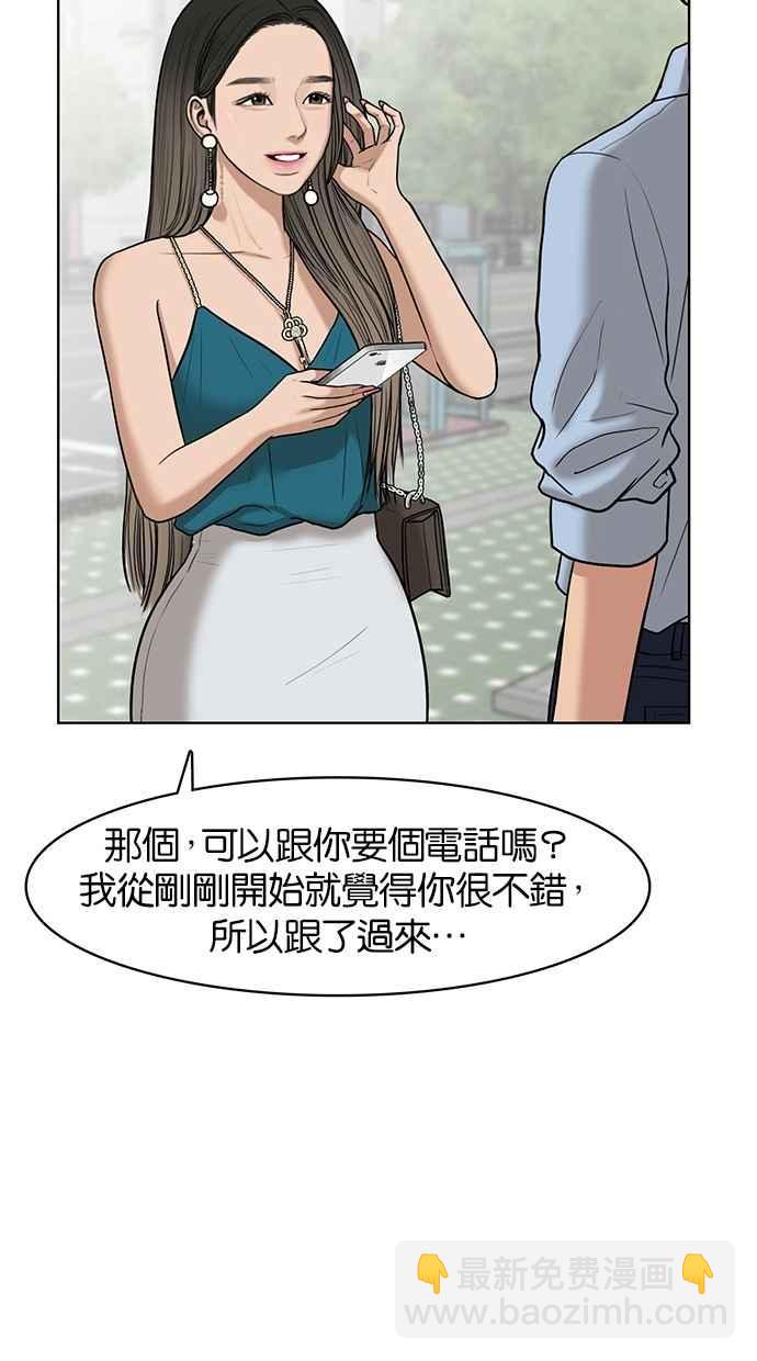 第46话4