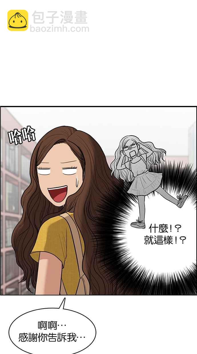 第46话41