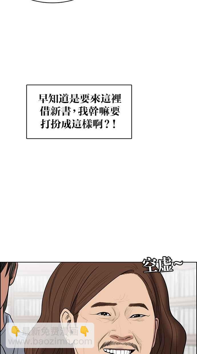 第46话42