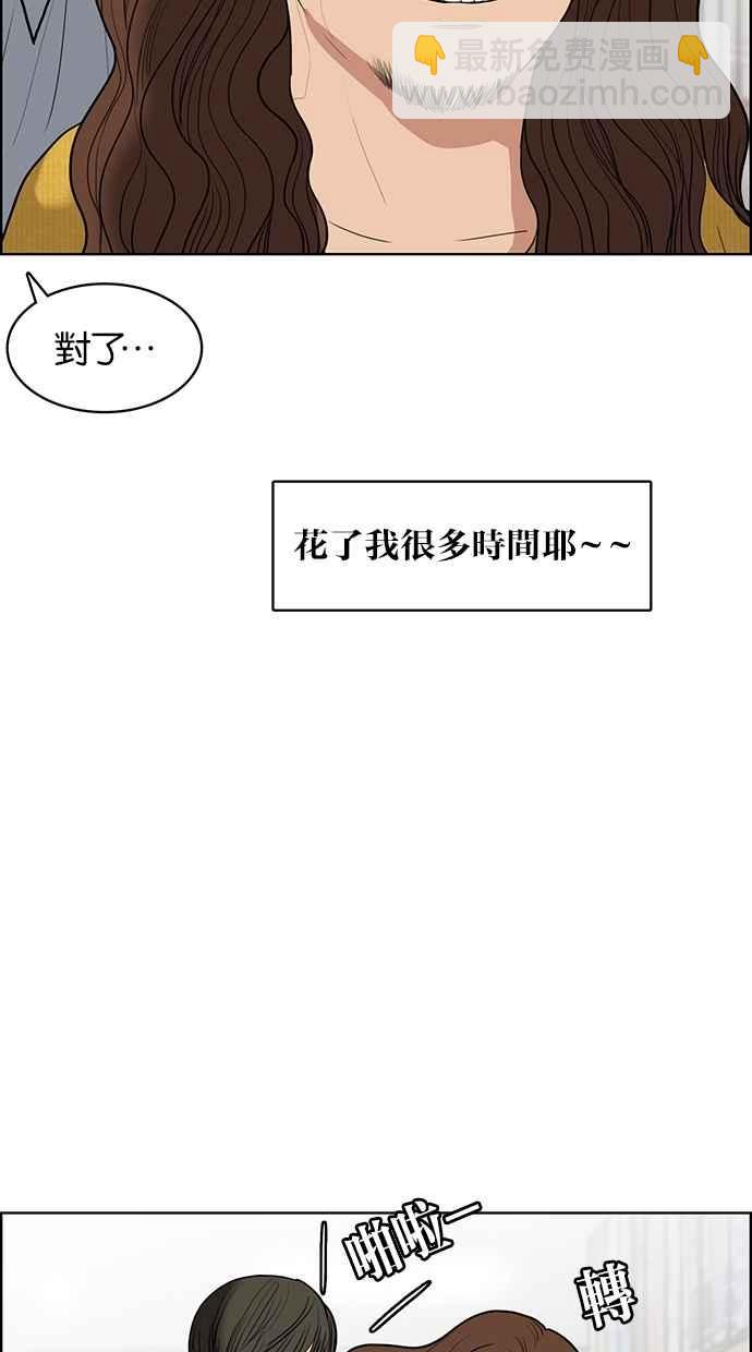 第46话43