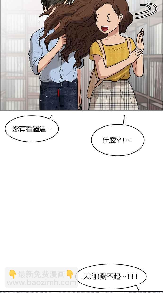 第46话44