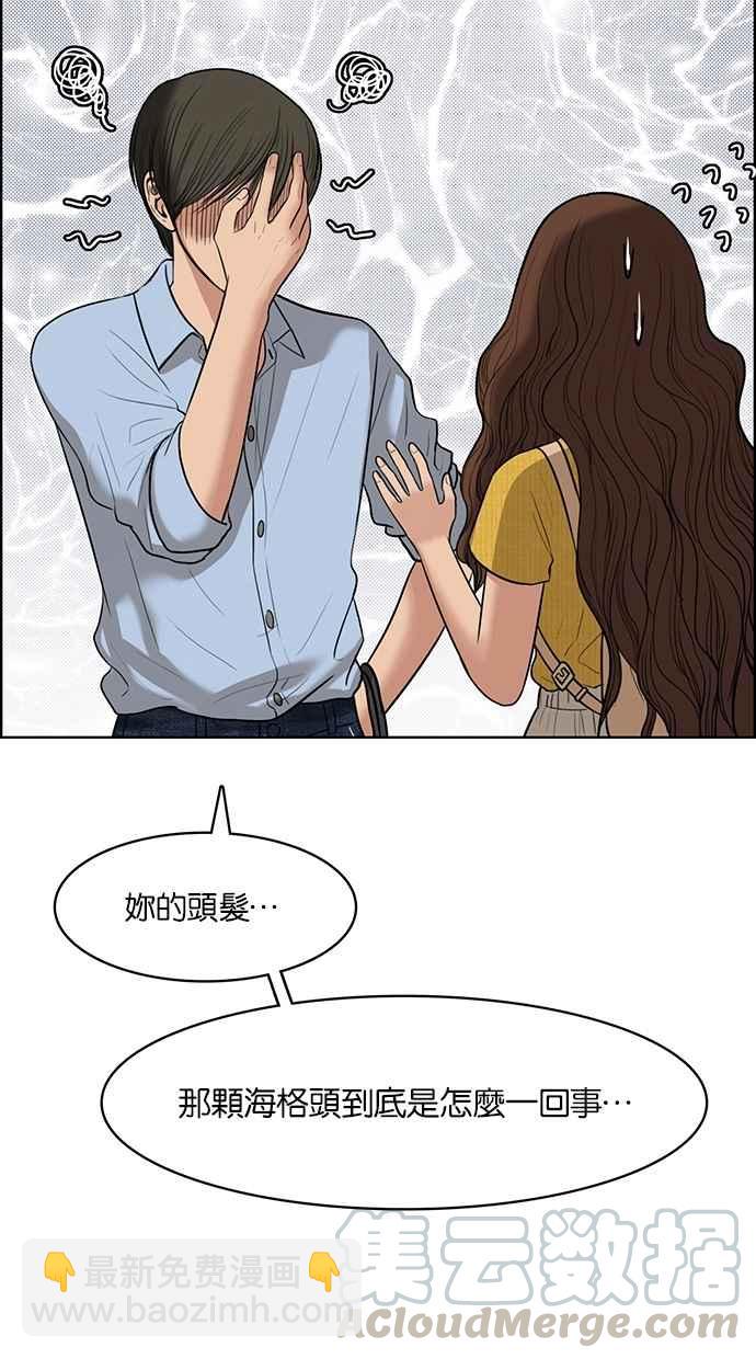 第46话45