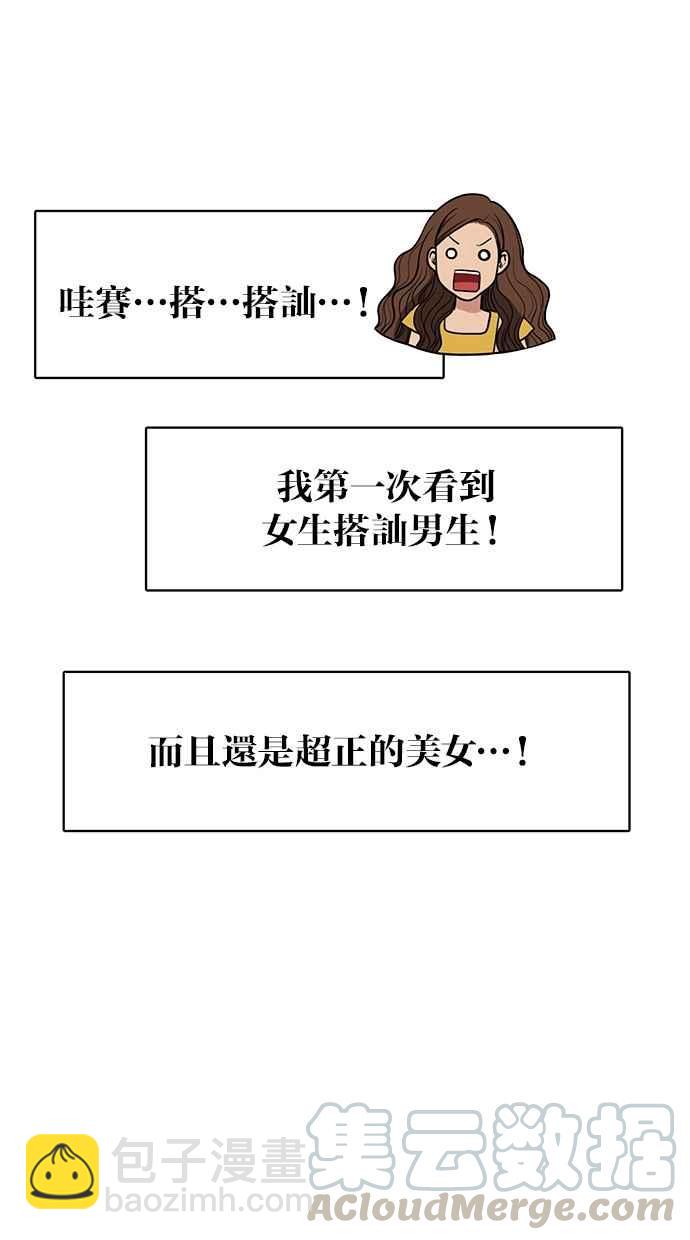 第46话5