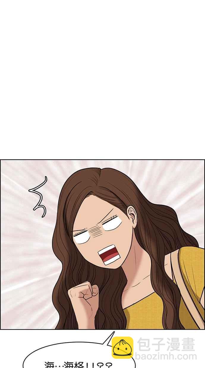 第46话50