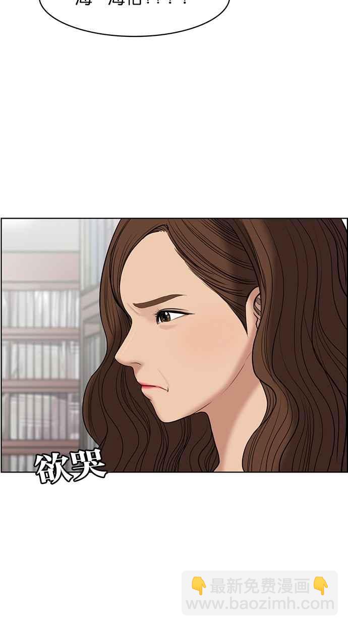 第46话51