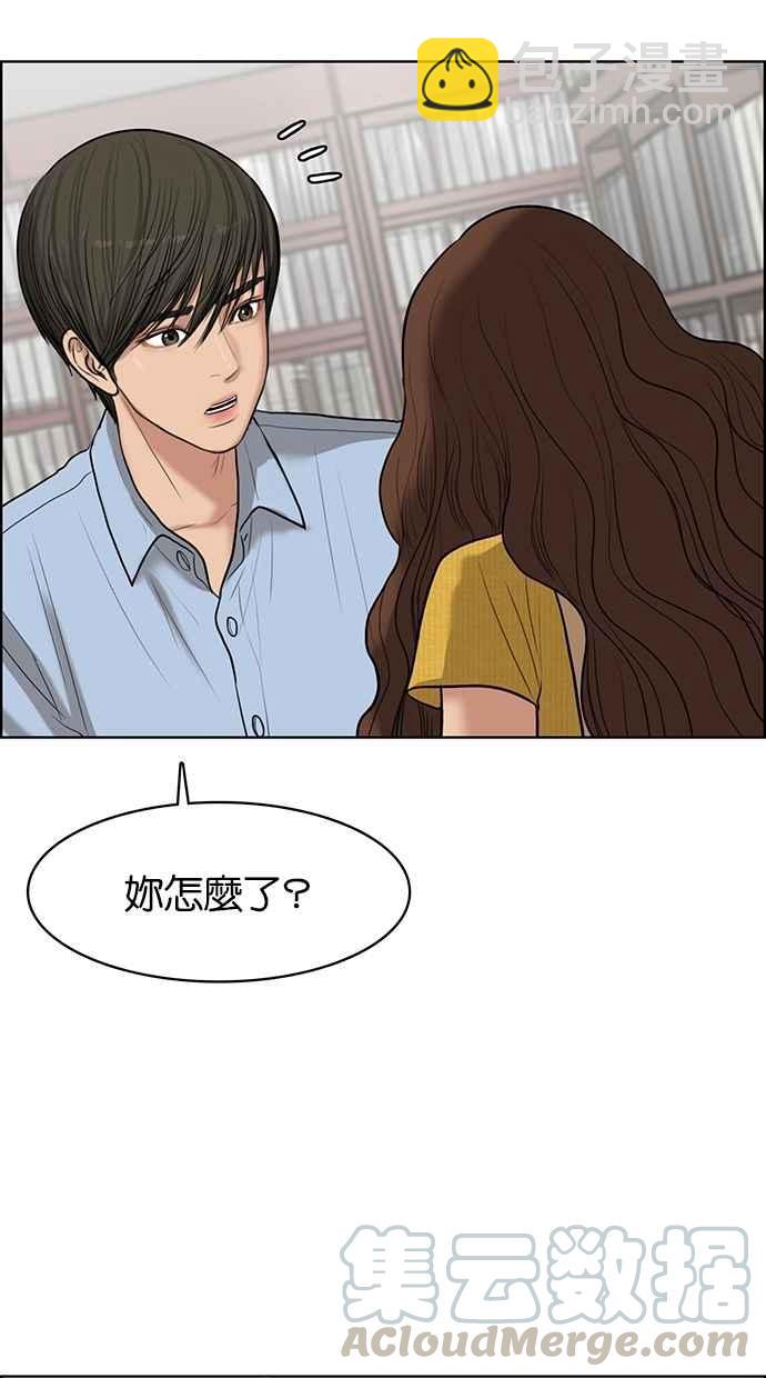 第46话54