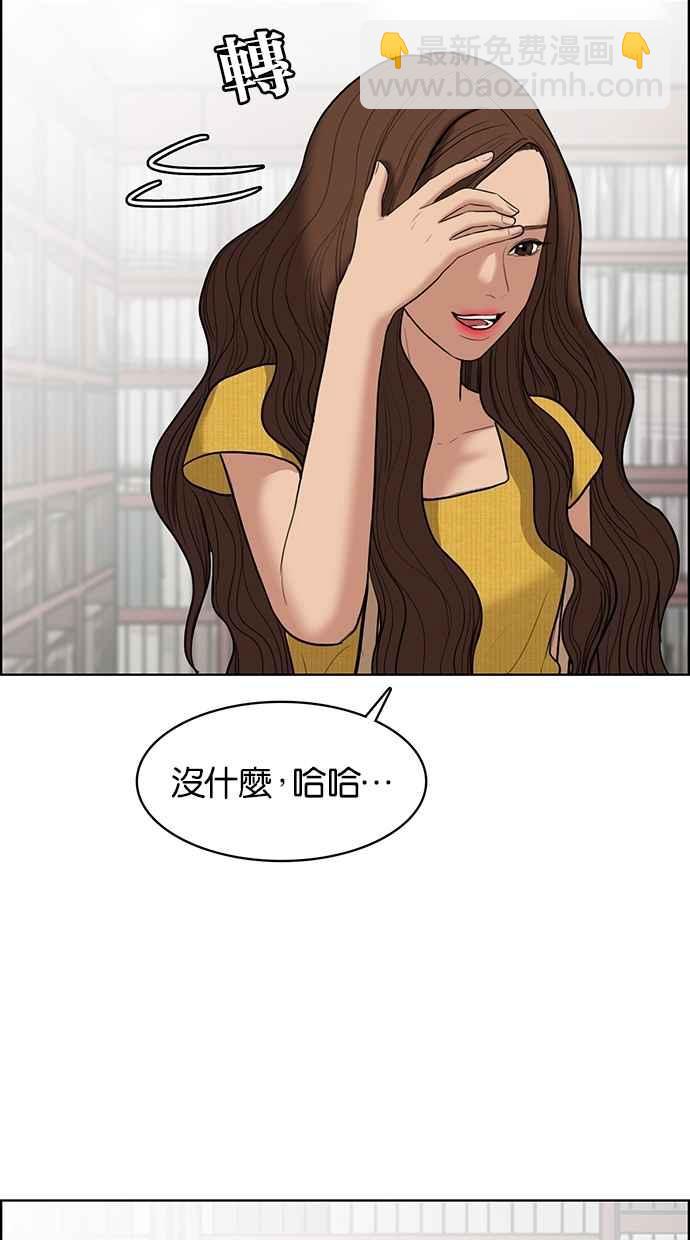 第46话55