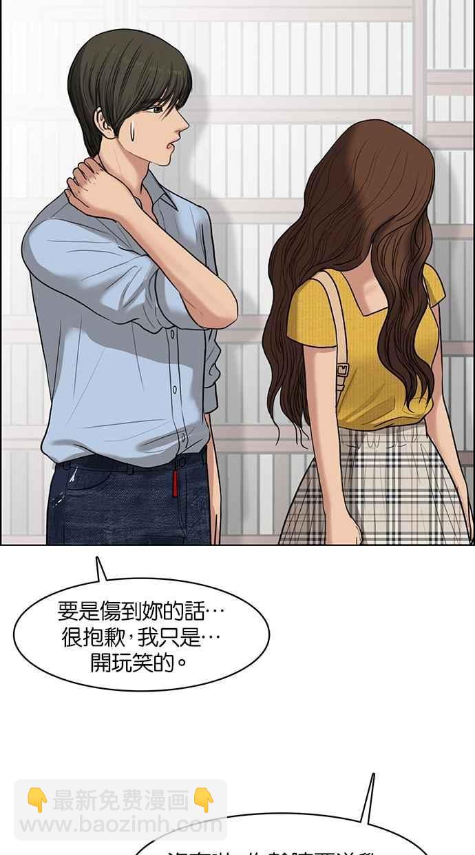 第46话56