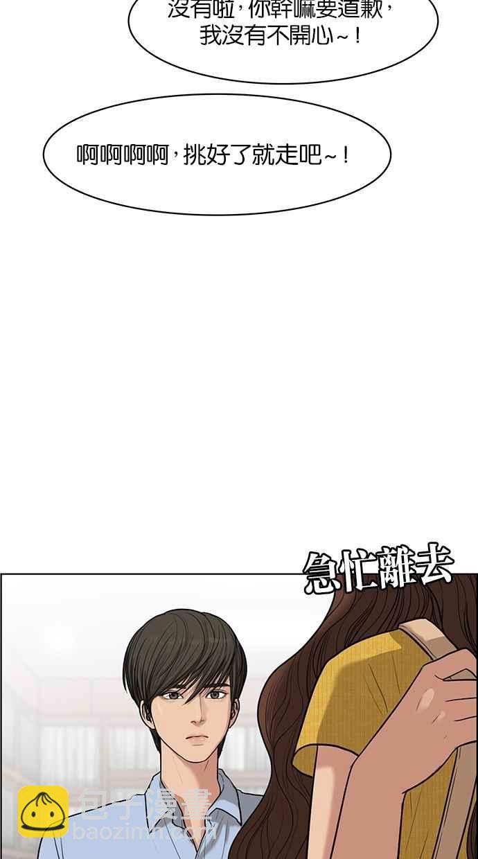 第46话57