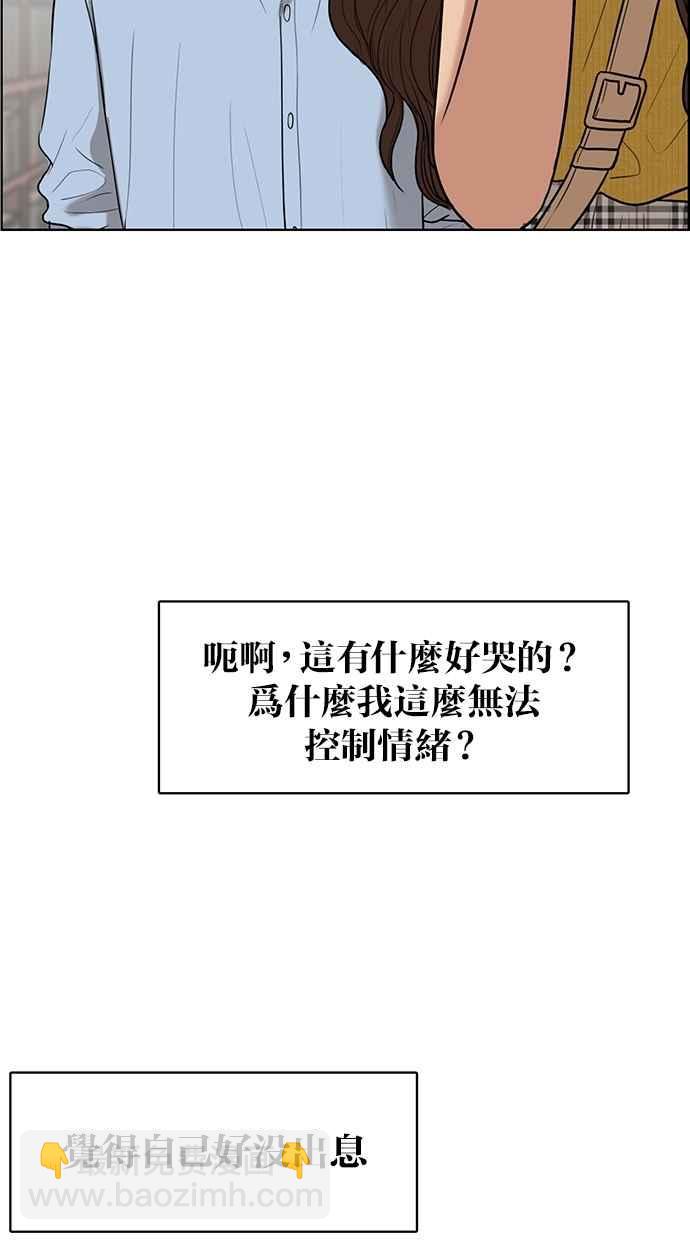第46话58