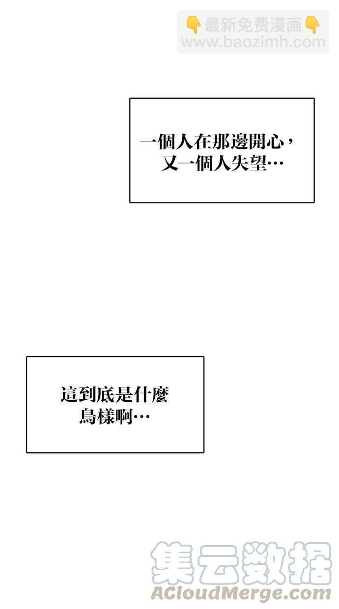 第46话59