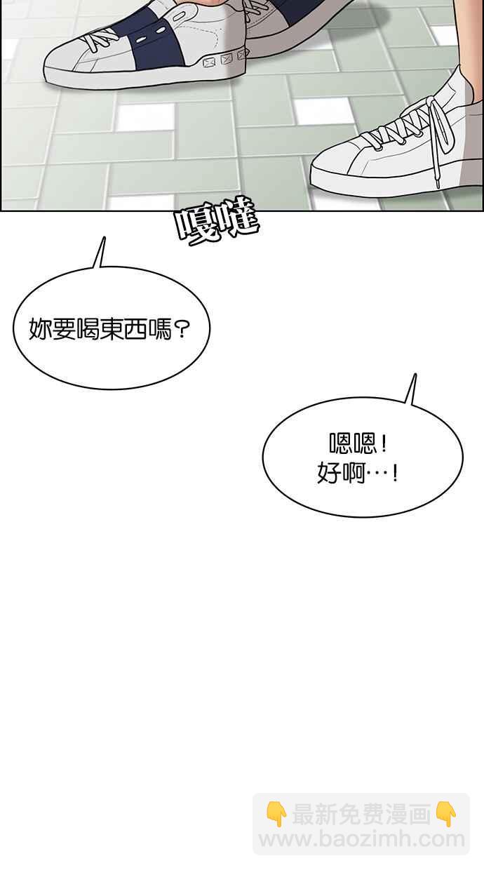 第46话61