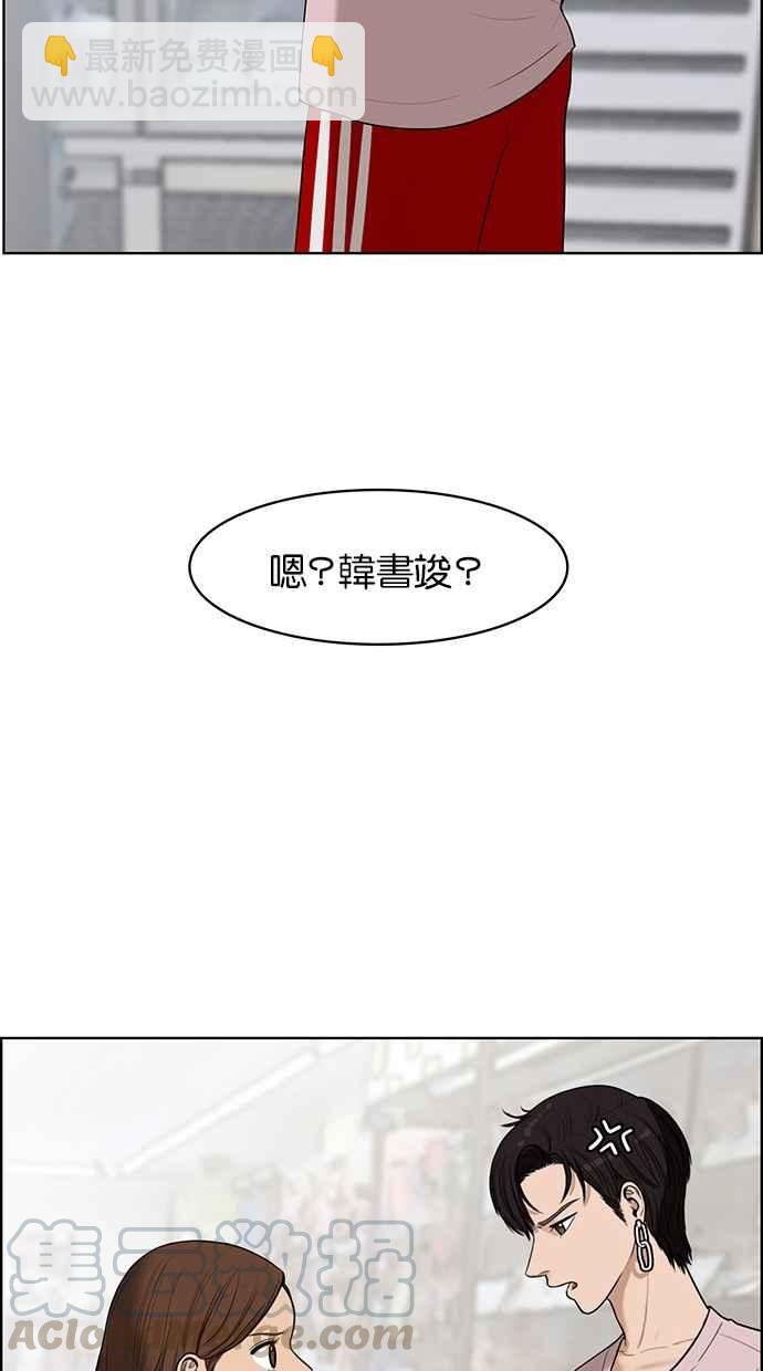 第46话64
