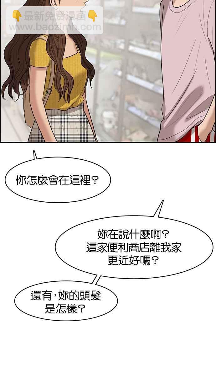 第46话65
