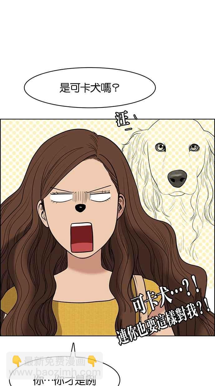 第46话66