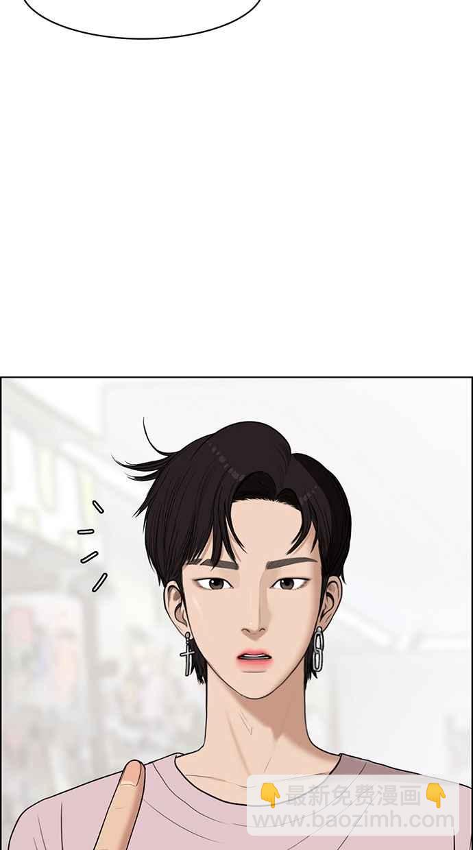 第46话67