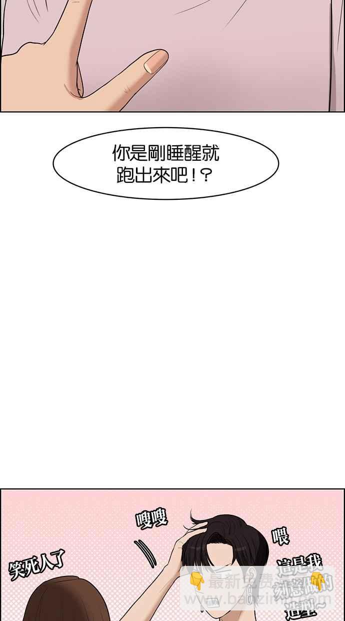 第46话68