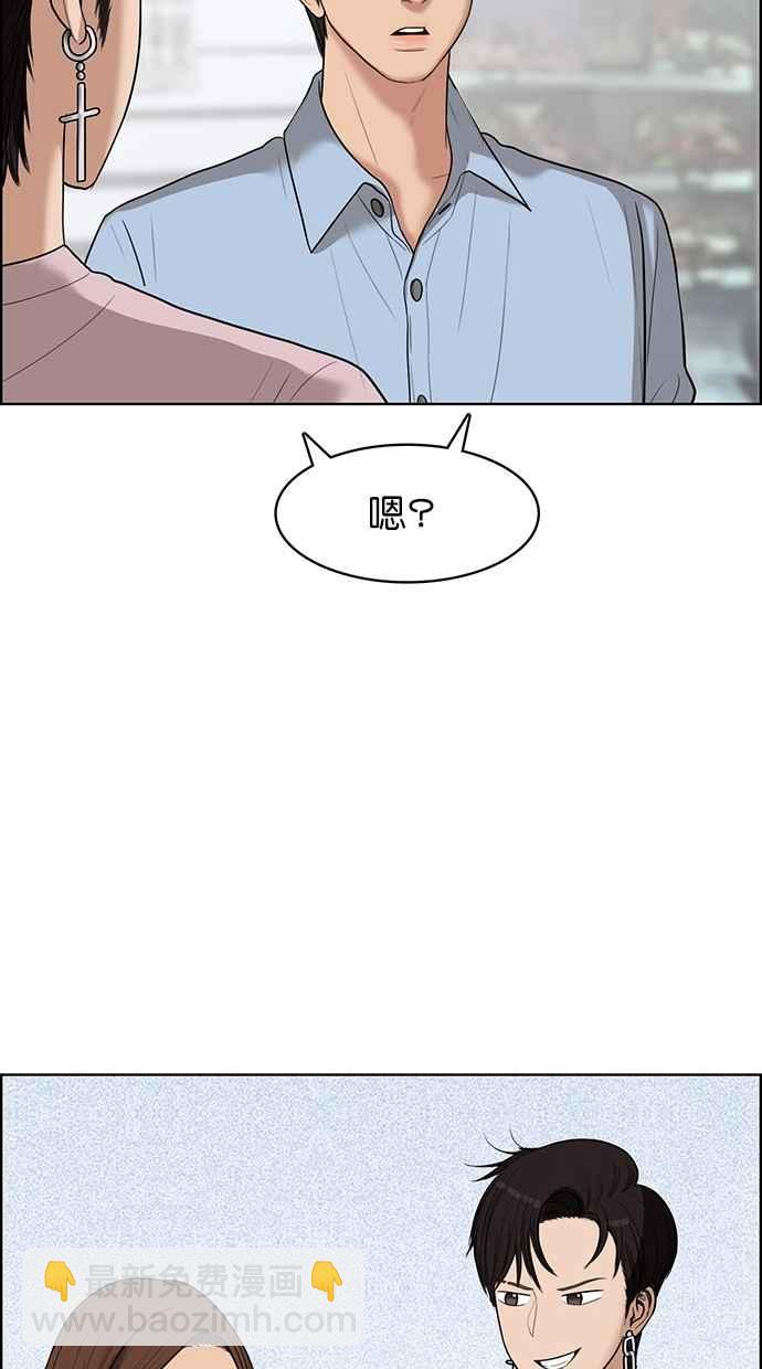 第46话70