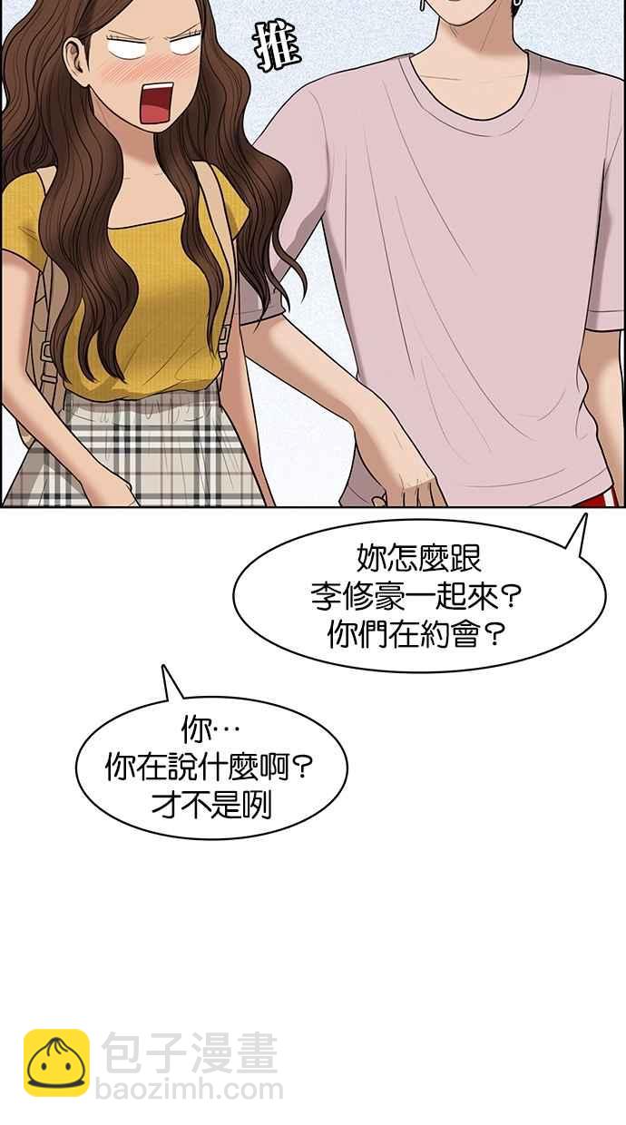 第46话71