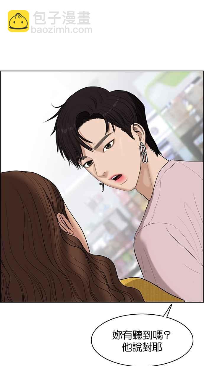 第46话73