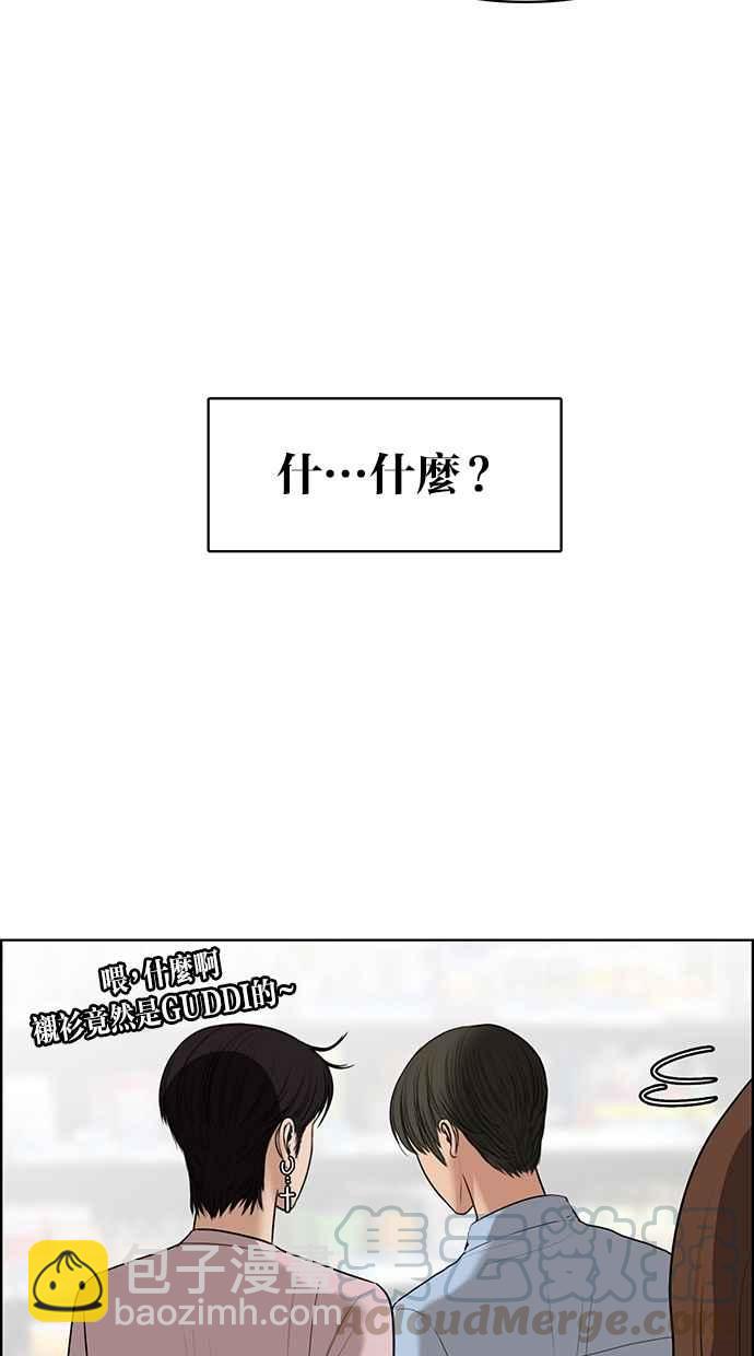 第46话74