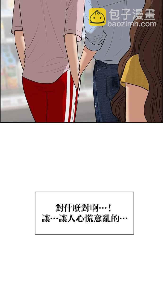 第46话75