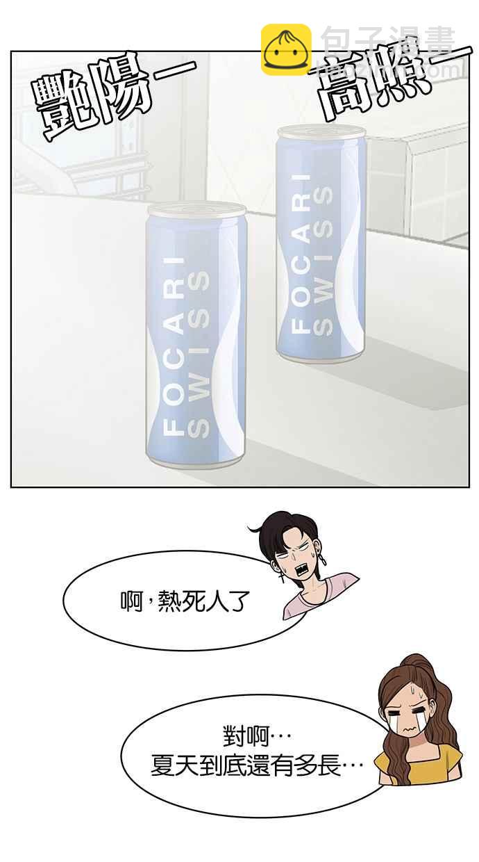 第46话77