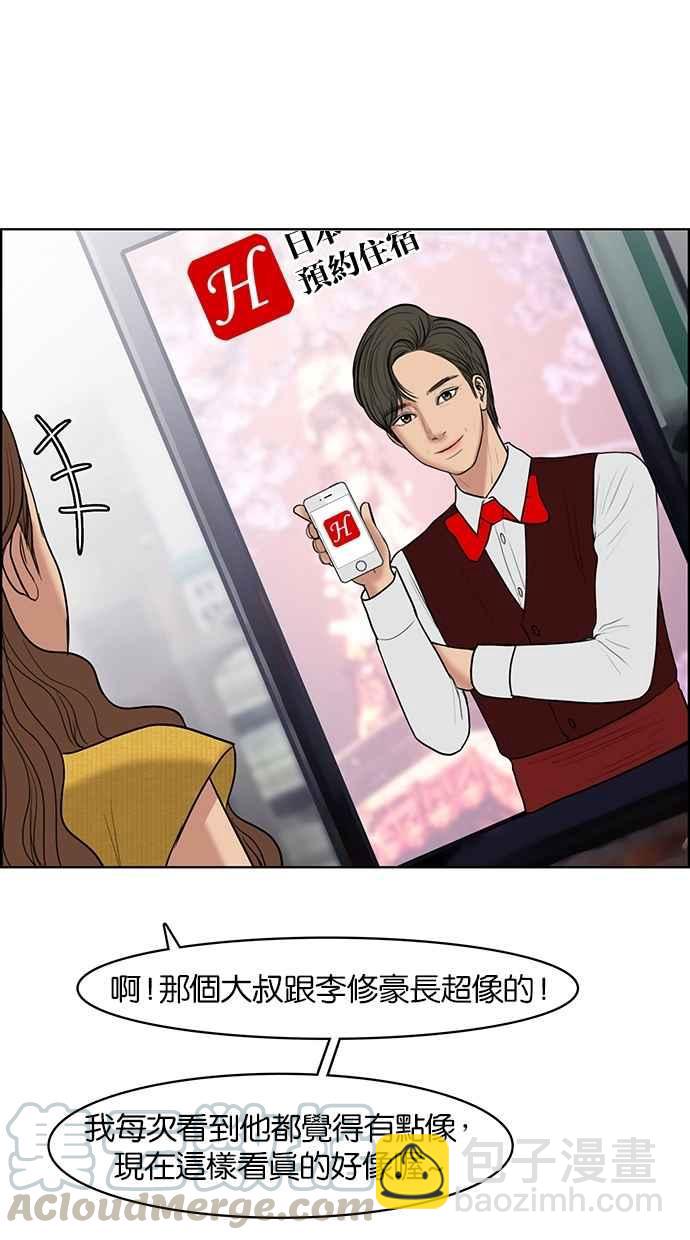 第46话79