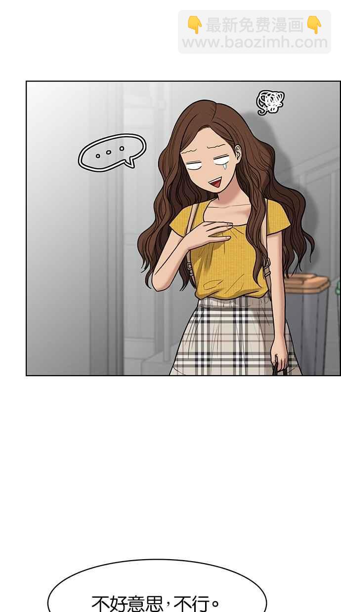 第46话8